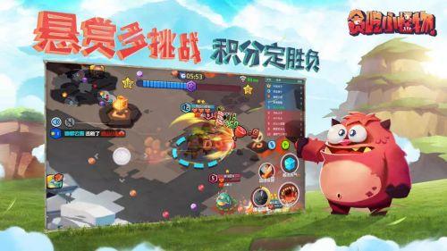 贪吃小怪物正版