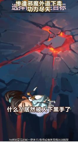 不正经模拟器游戏