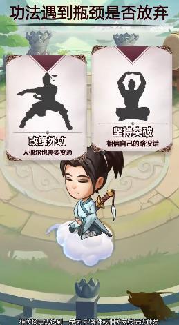 不正经模拟器游戏