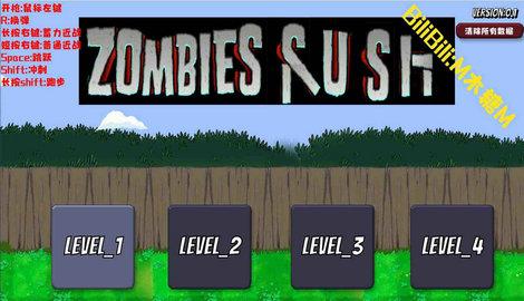 戴夫rush内置菜单版