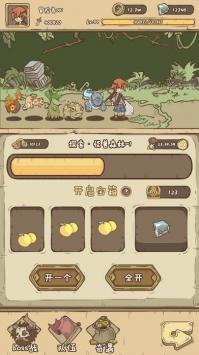 开荒怪兽岛免广告版