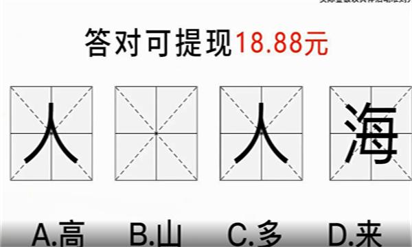 猜猜大风暴游戏2023最新版