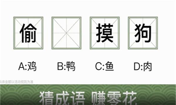 猜猜大风暴游戏2023最新版