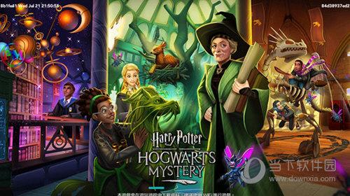 哈利波特霍格沃茨之谜内购版