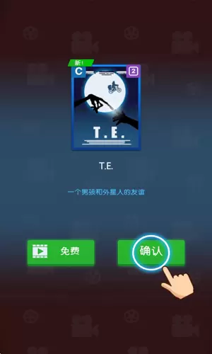 闲置电影帝国大亨