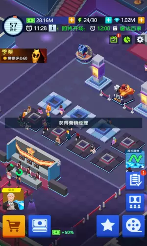 闲置电影帝国大亨