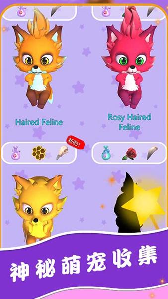 魔法小巫女合成游戏