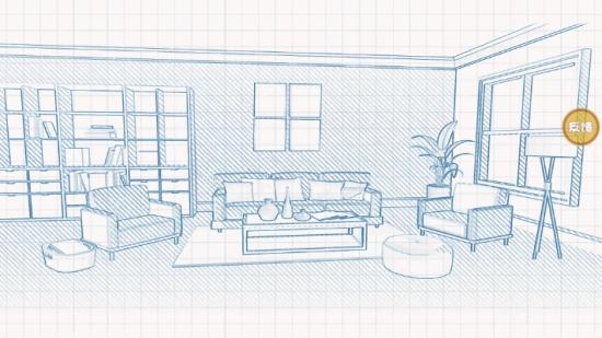 房产装修模拟器最新版