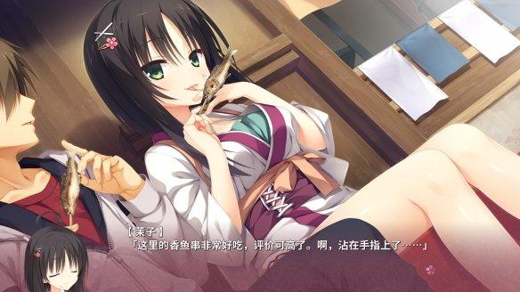 千恋万花krkr2免费安卓版