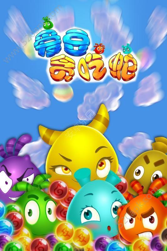 爱豆贪吃蛇小游戏