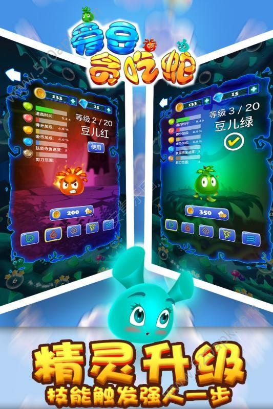 爱豆贪吃蛇小游戏