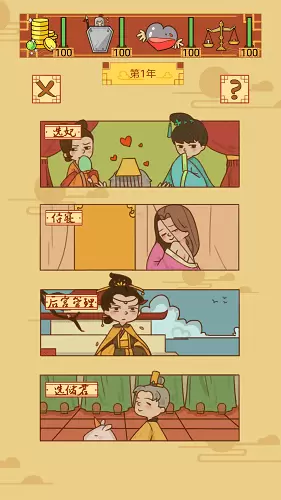 皇上你好蔡啊无敌版