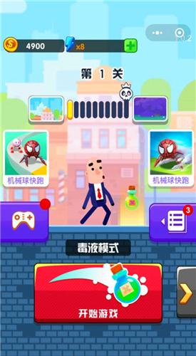 子弹大师神秘战场游戏