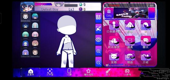 加查隧道2023最新版