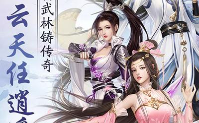 仙宠情缘单机版