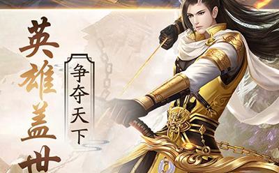 仙宠情缘单机版