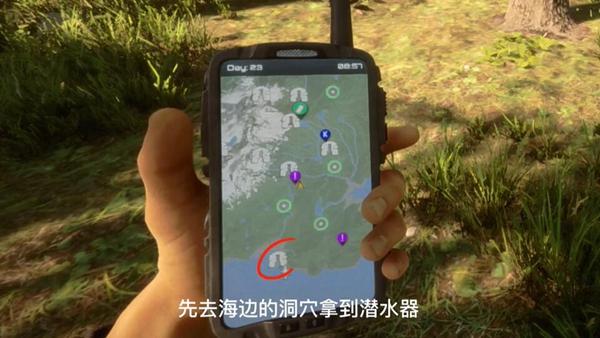 森林之子铲子怎么合成
