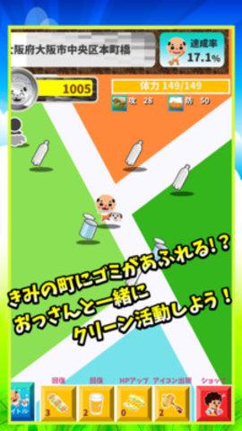 糟老头子游戏安卓版