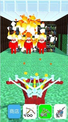 极品武器对决游戏正版