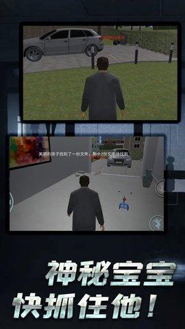 开放世界追逃游戏