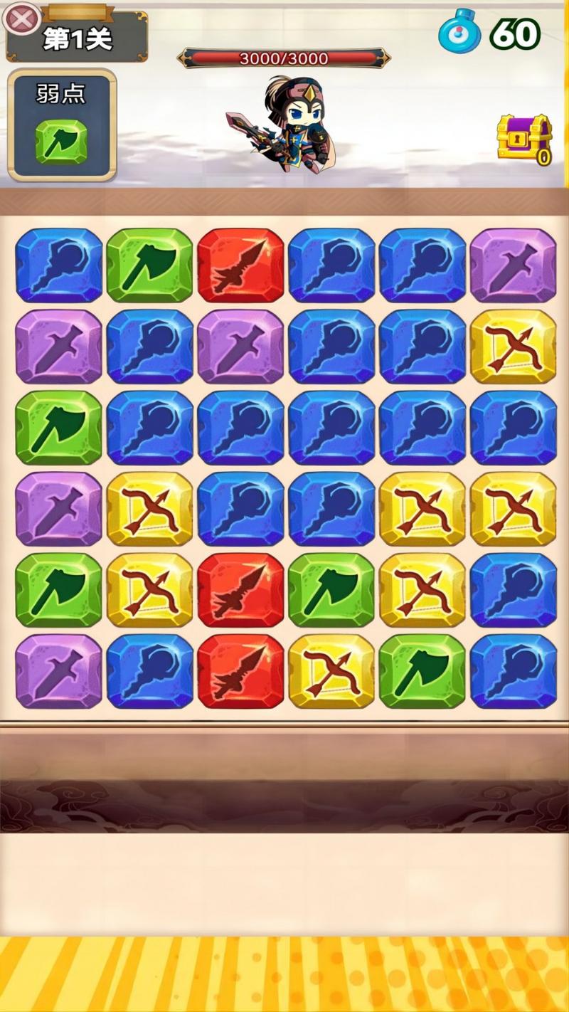 闯关小英雄手机版