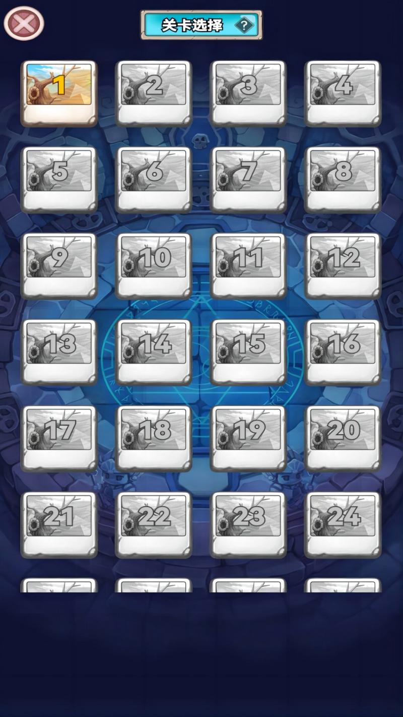 闯关小英雄手机版