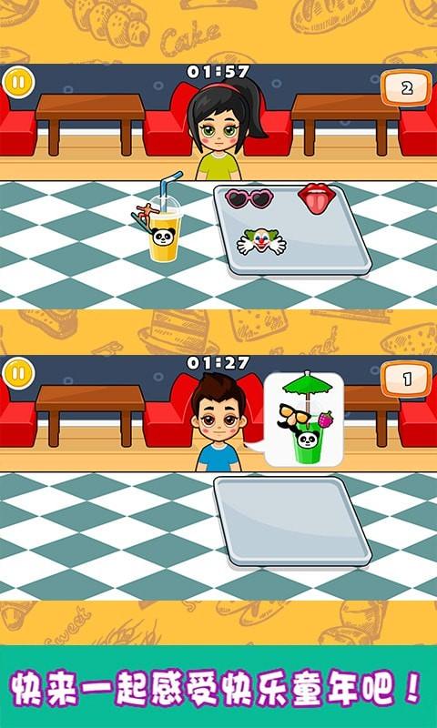 小小甜品师手机游戏