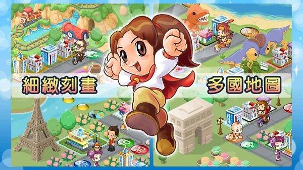 大富翁4安卓版单机版