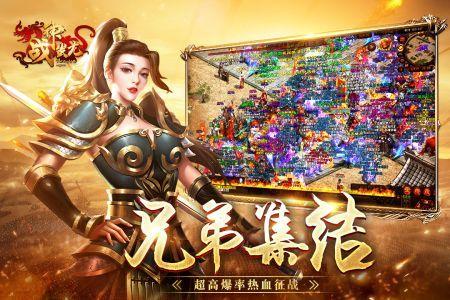 战神蚩尤修改版