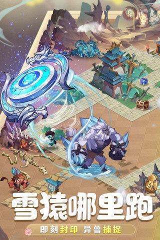 九州异兽记修改版