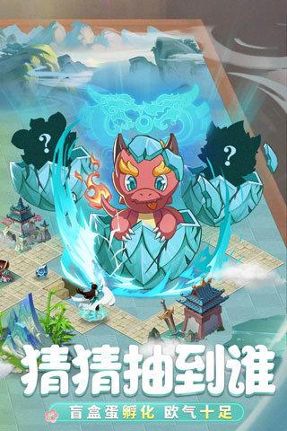 九州异兽记修改版