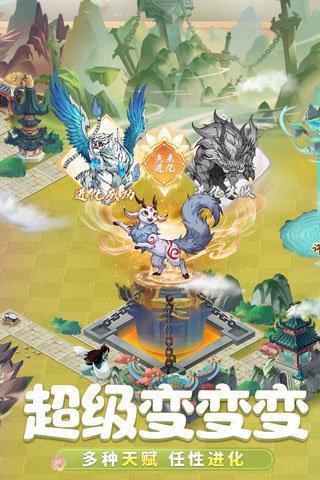 九州异兽记修改版