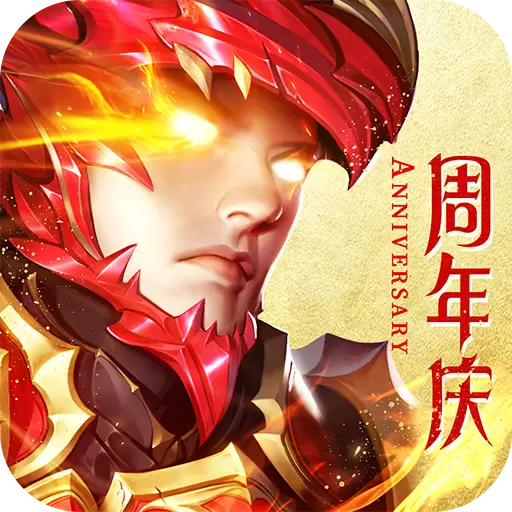 天使之战官服版