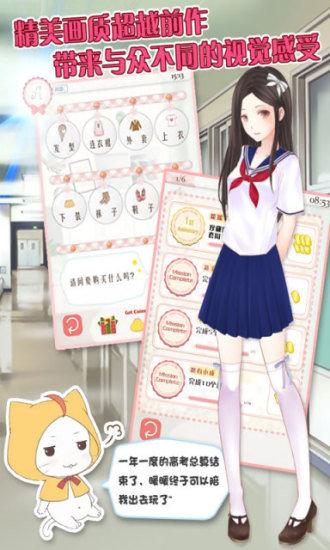 暖暖换装物语app