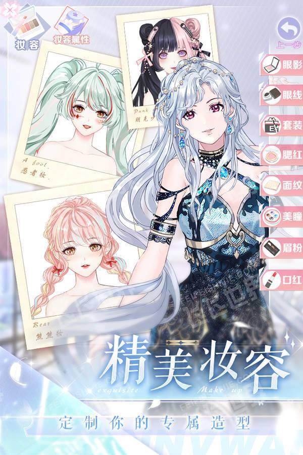 璀璨女王修改版无限钻石