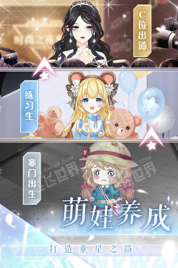 璀璨女王修改版无限钻石