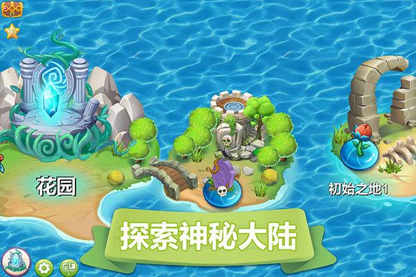 精灵萌宝贝正版