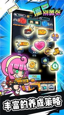 僵尸别嚣张修改版