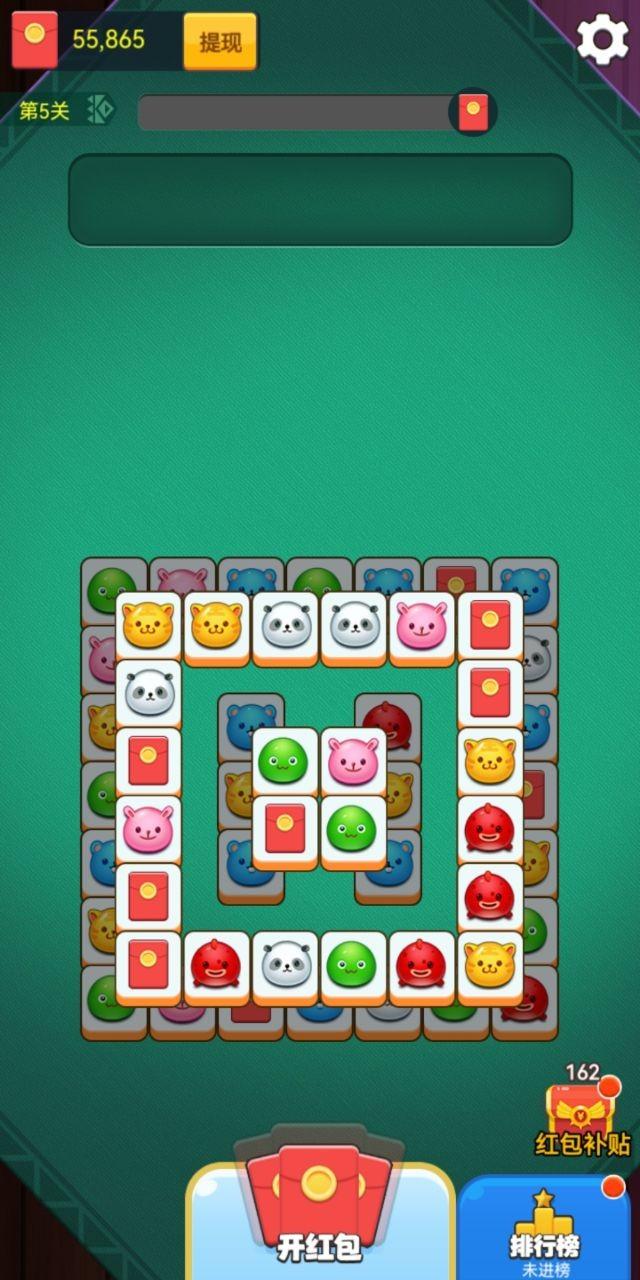 消消幸运星手机版