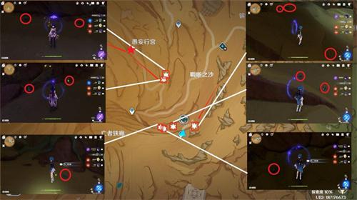 原神沙脂蛹哪里可以买