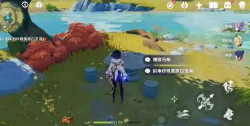原神承仙所托怎么做