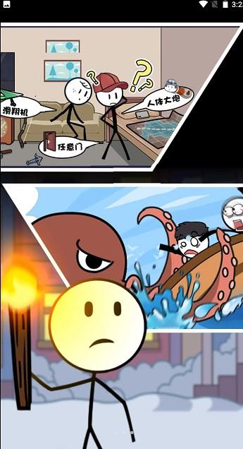 火柴人整蛊火柴人最新版