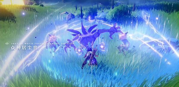 原神私人服手机3.4免登录