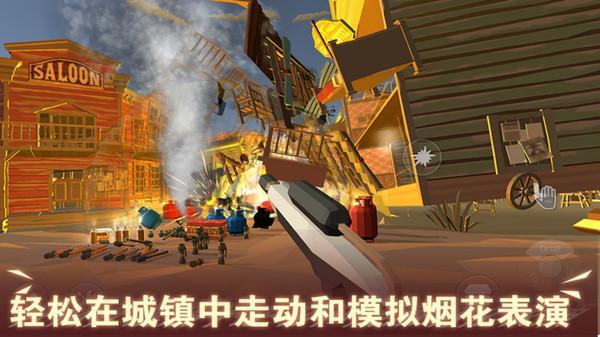 超级烟花大爆炸手游