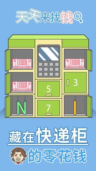 奇怪的画作增加了手游