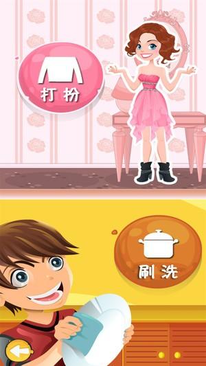 公主美妆记最新版