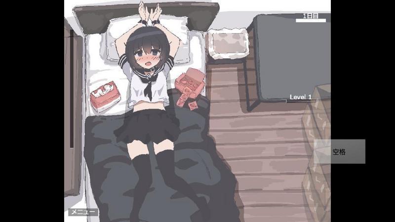 拿妹妹做实验游戏