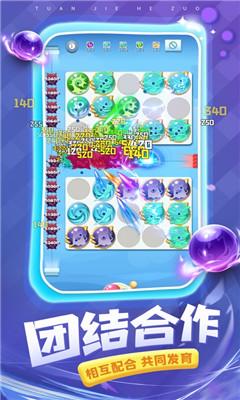 球球英雄国际服最新版