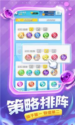 球球英雄国际服最新版