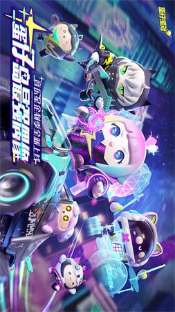 蛋仔派对S8精灵之声赛季皮肤修改版